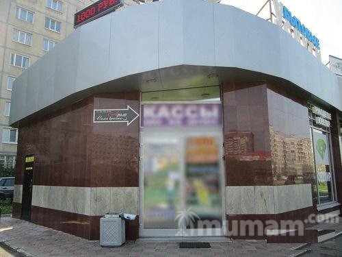 Ремонт телевизоров