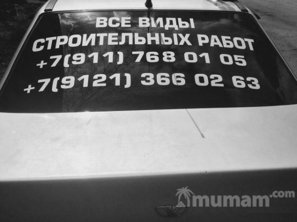Печать на баннере Типография