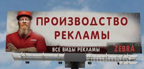 Печать на баннере Типография
