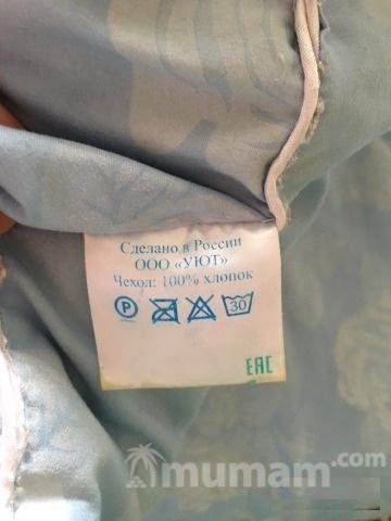 Подушка для беременных
