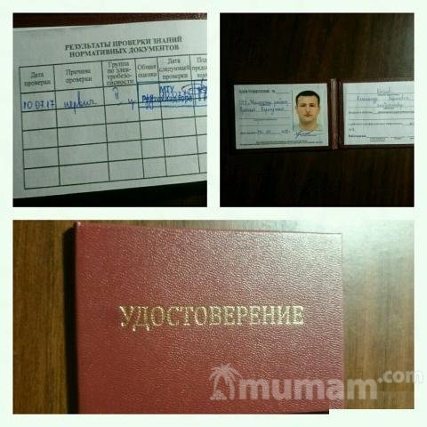 Электрик. Услуги электрика