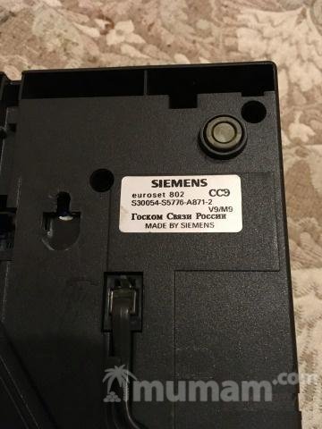 Телефонный аппарат siemens euroset 802 б/у