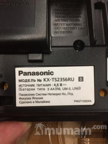 Телефон Panasonic KX-TS2356 (черный)