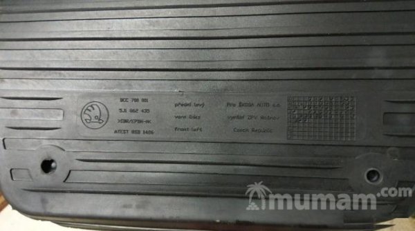 Новые оригинальные резиновые коврики Skoda Fabia