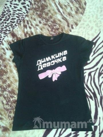 Футболка