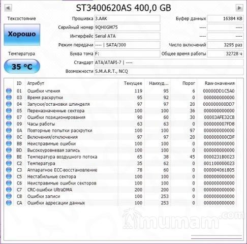 Диск seagate 400GB