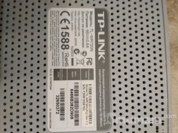 Wi fi маршрутизатор роутер TP-Link 720
