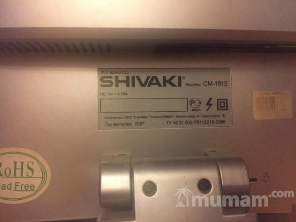 Монитор shivaki