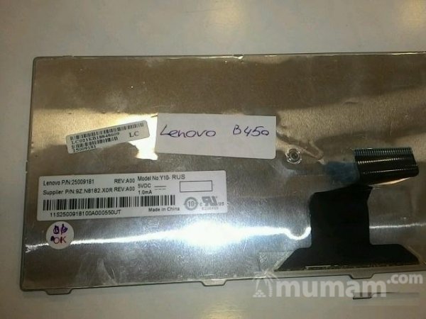 Клавиатура Lenovo B450 б/у