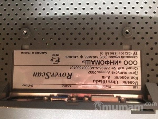 Монитор