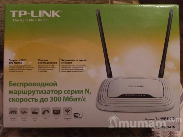 Роутер TL-WR841N