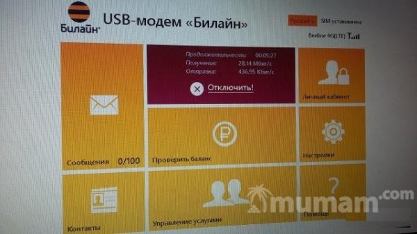 4 G USB модем Билайн ZTE MF823D Black