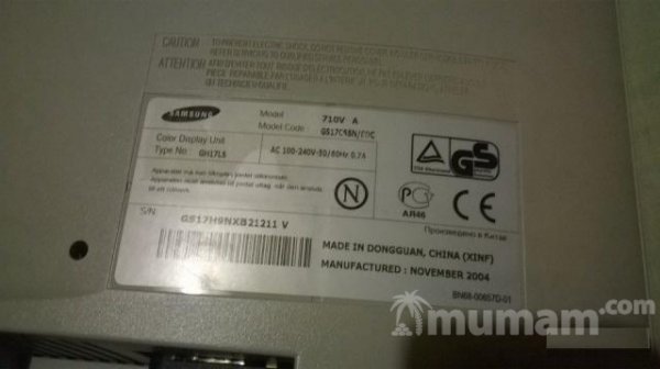 Samsung sincmaster 710V 17