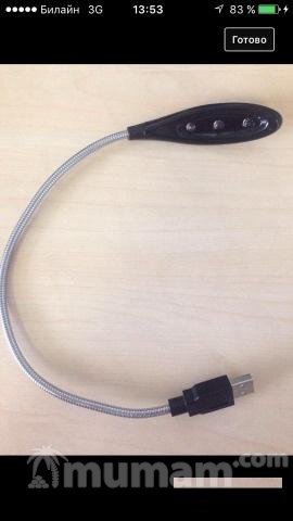 USB лампа