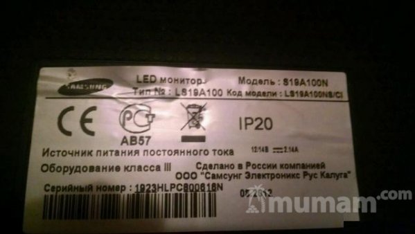 Монитор Samsung s19a100n