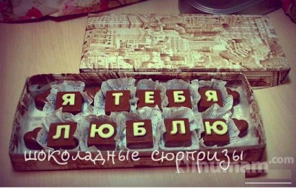 Подарки на любые праздники