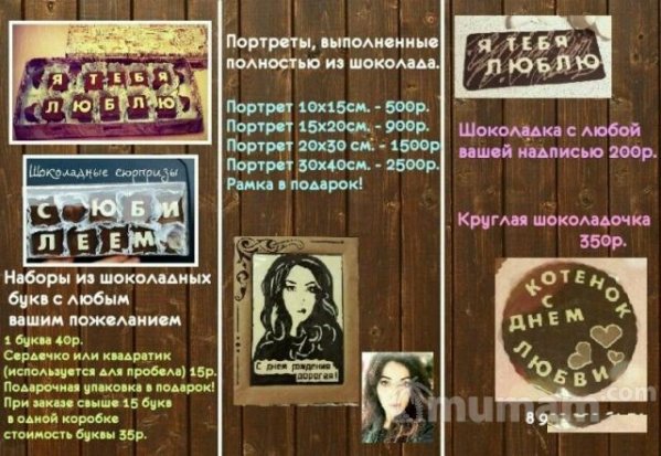 Подарки на любые праздники