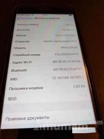 iPhone 7 plus 128GB рст