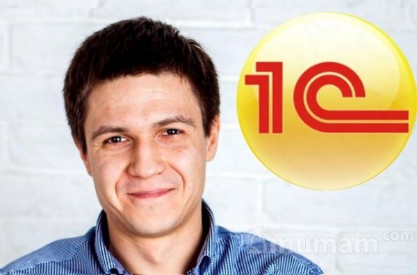 1С Частный Программист 8.3 7.7 Установка Настройка