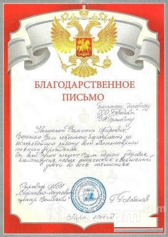 Компьютерный мастер в Москве, выезд, отвечу сразу