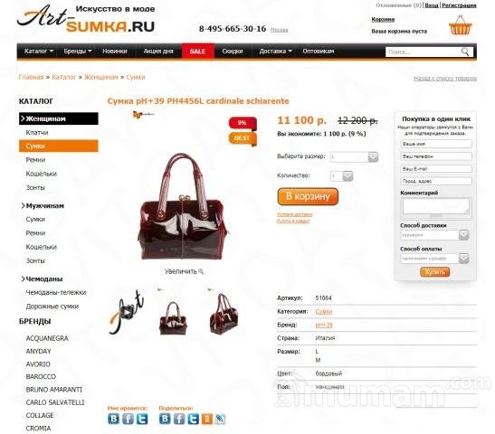 Сайты. Создание, продвижение, покупка-продажа
