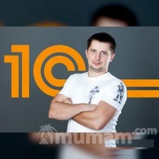 Программист 1С.1С Предприятие. Москва