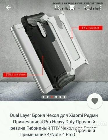 Чехол на Xiaomi Redmi Note 4 Pro/Hongmi /Prime