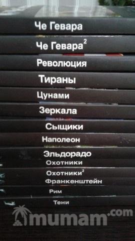 Книги серии Этногенез