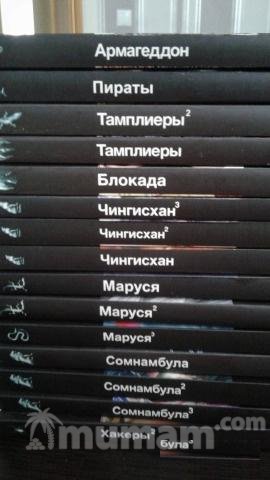 Книги серии Этногенез