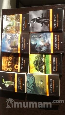 Книги современных авторов
