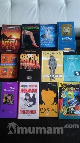 Книги современных авторов