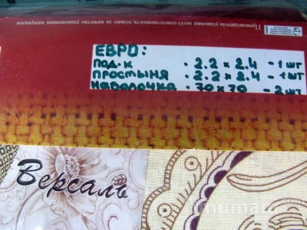 Комплект постельного белья из льна 