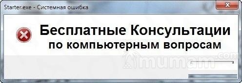 Ремонт компьютеров и ноутбуков выезд на дом/офис