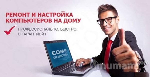 Ремонт компьютеров. Сборка ферм для майнинга