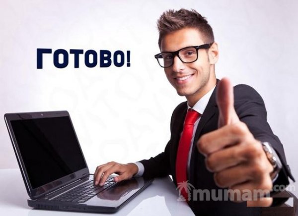 Установка, настройка Windows 7, 10. office 16