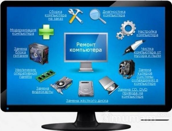 Предоставляю услуги по Ремонту компьютеров и ноут