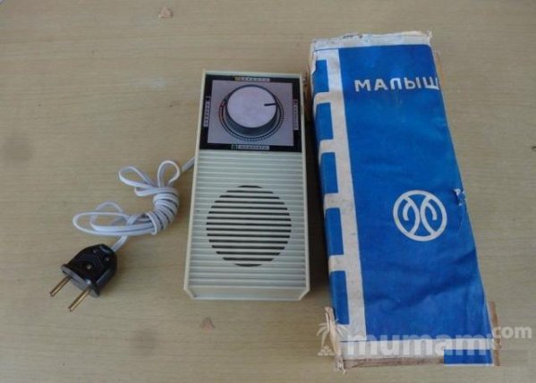 Игрушка