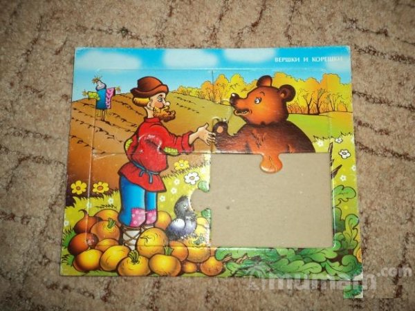 Игрушки