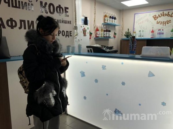 Кофейня