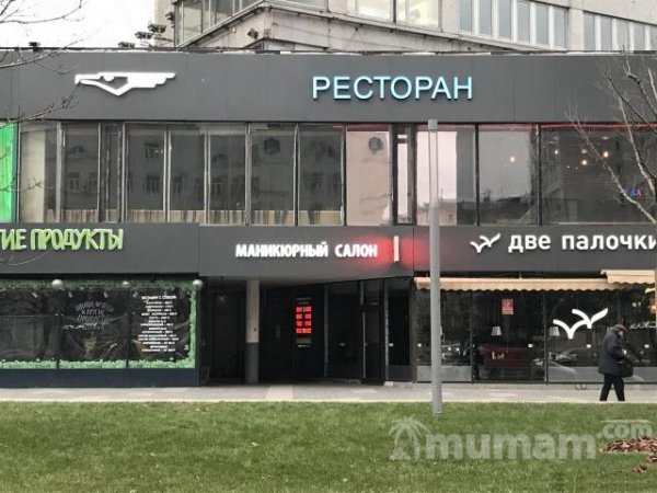 Маникюрный салон (салон красоты) на Новом Арбате