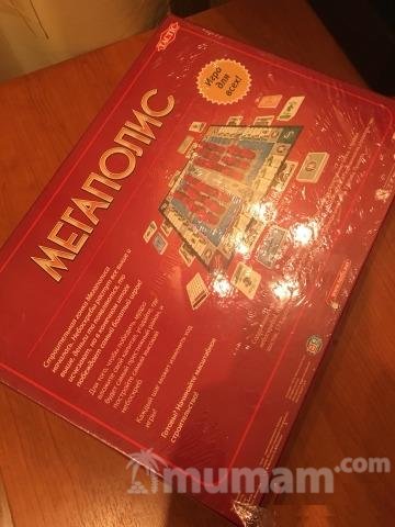 Мегаполис настольная игра