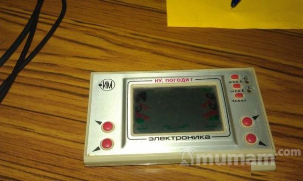 Советские игрушки электроника