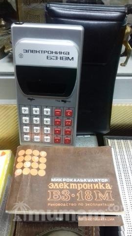 Микрокалькулятор электроника 1979 г