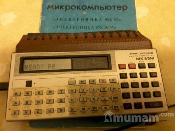 Электроника мк85М микрокомпьютер с Бейсик (1993г)