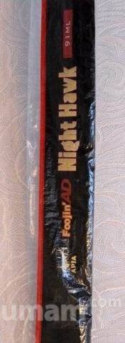 Спиннинг apia FoojinAD 91 ML NEW 2015