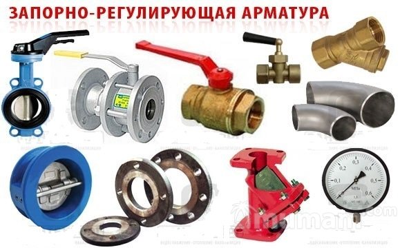 Задвижки. Краны 11с67п стальные, арматура Луганского завода Маршалл в Твери