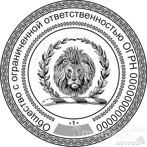Сделать печать у частного мастера