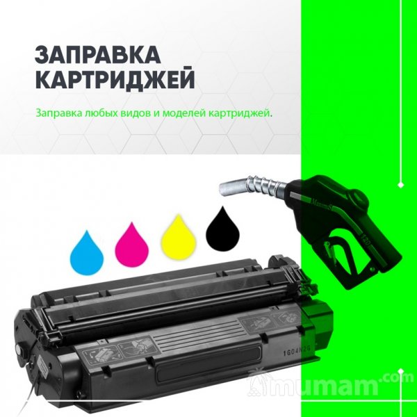 Ремонт лазерных принтеров.Заправка картриджей принтеров,МФУ