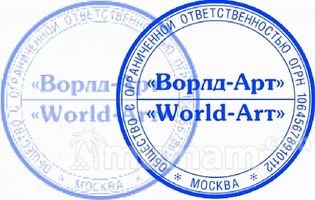 Где заказать печать, штамп у частного мастера с доставкой по области