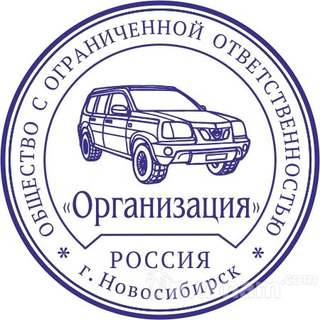 Где заказать печать, штамп у частного мастера с доставкой по области